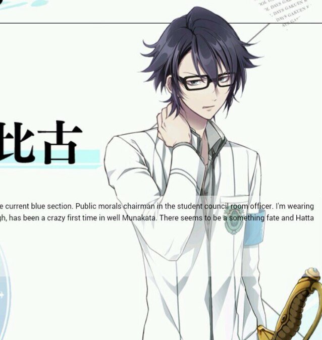 #KProjectFamily |Miisaakkii~ | interested in blood and flesh | Betrayed HOMRA for Scepter 4 *smirk* ||