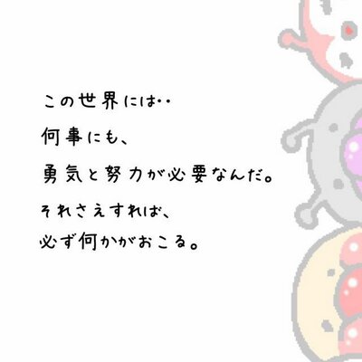 みほ
