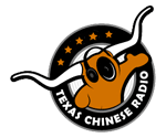 TXChineseRadio's profile picture. 1050 AM 德州中文台 Texas Chinese Radio