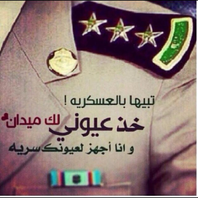 اللهُم لا تحّرمني خيَرك بقلةِ شُكري ولا تخِذلنيّ بقلةِ صَبري ولا تُحاسبني بقلةِ إسَتغفاري فانتْ الكريمُ الذيّ وسِعت رحمتك كل شيءاللهم امين
