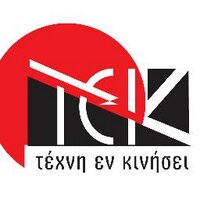Τέχνη Εν Κινήσει - ΤΕΚ (@texni_art) 's Twitter Profile