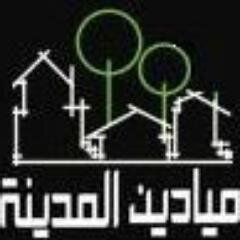 نخدمكم في المدينة المنورة : عقار - مقاولات - تسويق - سياحة - تجارة
0533266662