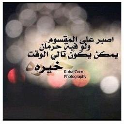 آפړُﺻ ﻋﻟـﮯ آﻟﻟﯾ ﮃﺂﯾﻣ̝̚ آﻟﮃۆﻣ̝̚ ﺷآړُﯾﮑ 
ۆﺂﺣذړُ ﻣ̝̚ﻧ آﻟﻟﯾ ﻟآ ﻗ̮ـ̃ﺳـﮯ ﺂﻟۆﻗ̮ـ̃ﭠ ﺑآﻋﮑ