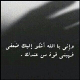 الـحمدلله ♡
