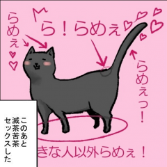 ひゅ～が。さんのプロフィール画像