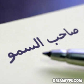 قروب اخبار ومعلومات ثقافيه