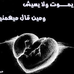 الحسين كليه اداب قسم لغه عربيه الفرقه الثانيه