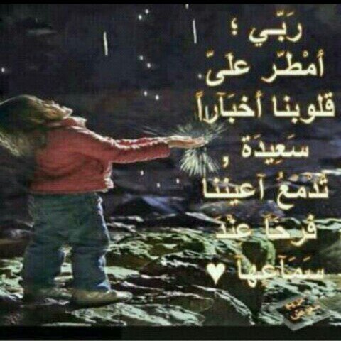 الحمدلله حتى يرضى وبعد الرضى