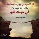 البندري سليم الجهني (@050643114) Twitter