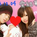 森田 恵美 (@0917_emi) Twitter