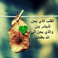 سوسوه عدن (@sondosmohammed6) 's Twitter Profile