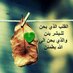 سوسوه عدن (@sondosmohammed6) Twitter profile photo سوسوه عدن (@sondosmohammed6) Twitter profile photo