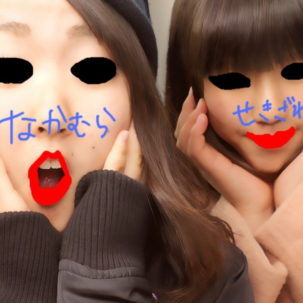 なかむらせりな Tomoniiii Twitter なかむらせりな Tomoniiii Twitter