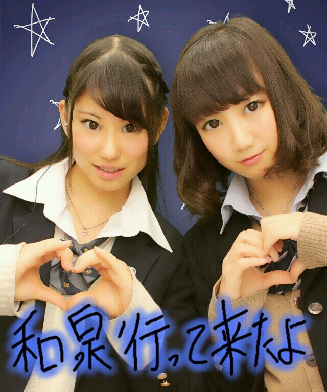 青陵さんねーん。                                                                    春から和泉ですよっと