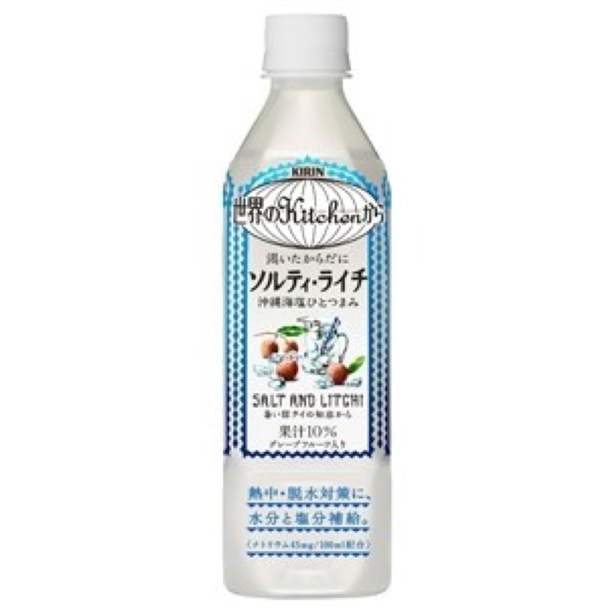 KIRIN世界のkitchenから ソルティライチの非公式botだよ!