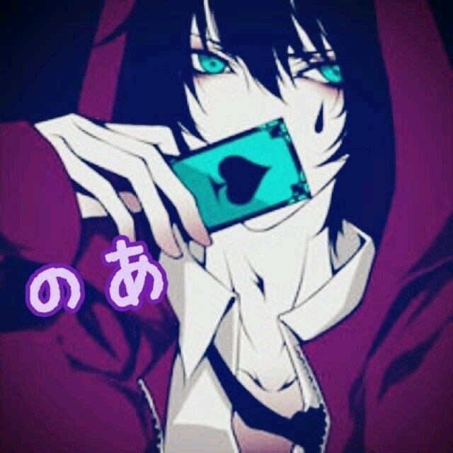 Ｄグレ／青エク／黒バスなどいろいろ好きなです。lineにいることが多いですが、フォローは１００％返します。
