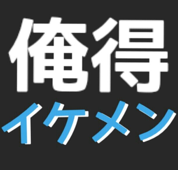 俺得イケメン画像 على تويتر 薄ミュ 土方歳三 矢崎広 イケメン 俺得 薄ミュ Http T Co 31z8tz4qpc 俺得イケメン画像 على تويتر 薄ミュ 土方歳三 矢崎広 イケメン 俺得 薄ミュ Http T Co 31z8tz4qpc