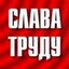 Цель: чтобы жизнь нужного мне мужчины пахла МОИМИ духами #followback