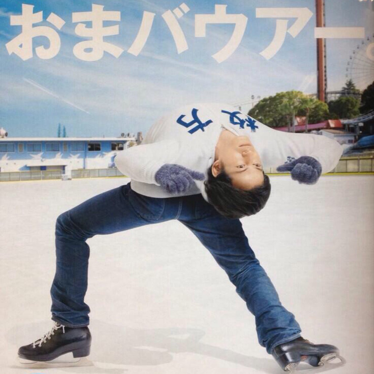 都内在住30代社会人 kinkikids/kj8/ジャニーズWESTゆるくキンキの2人はそこにいるだけでもう幸せです。