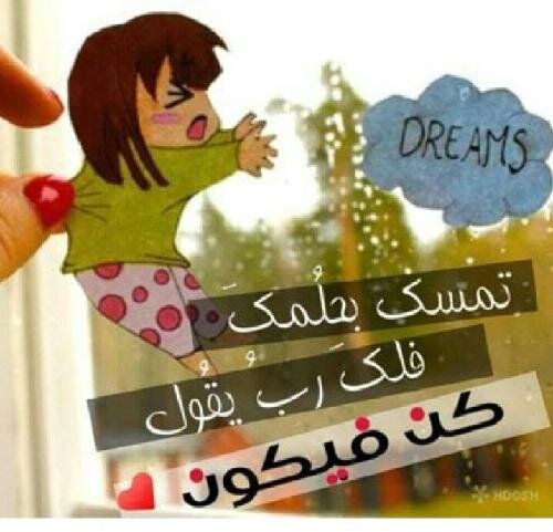 dala22222's profile picture. : خل قلبك مثل البحر مالح محد يقدر يشرب منك الا الغرقان فيك”