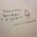 *けーすけ* (@0504Keisuke) Twitter