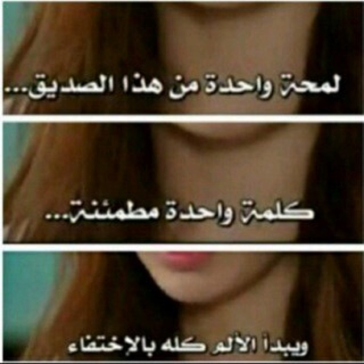 جده حقنا