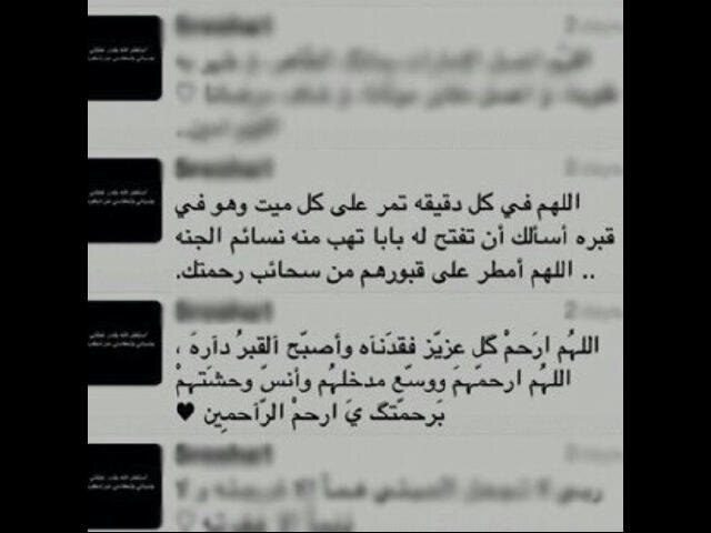 اللهم اجعل أجر م اكتبه يصل لروحه ألنآيمه بسلام ..  صدقه جاريه للمغفور له بإذن الله عبدالله مسفر الحارثي ~