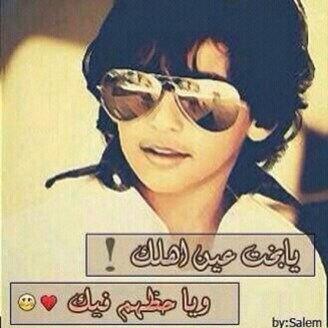 الخاص ممنوع ⛔️