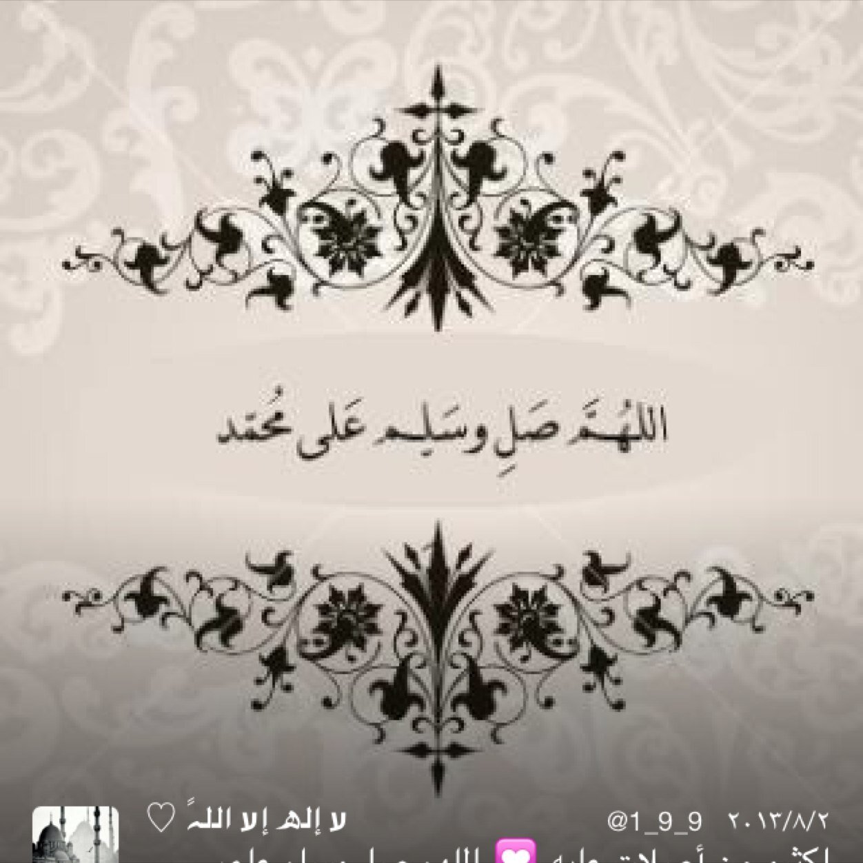إنا لله وإنا إليه راجعون اللهم إني أسئلك رضاك والفردوس الأعلى من الجنة.اللهم أغفر لي جميع ذنوبي. اللهم ارحم امي وإخواني برحمتك الواسعة وادخلهم في فسيح جناتك