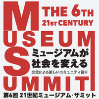 21世紀ミュージアム・サミット (@museumsummit) Twitter profile photo