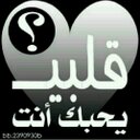 αℓι αℓнαмzαηι (@0559448390) Twitter