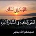 أ.د عاليه الهيف (@draliiah) Twitter profile photo أ.د عاليه الهيف (@draliiah) Twitter profile photo