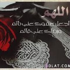 اعتذر من الجميع الفلوباك للبنات فقط
            ~الخاص مهمل~