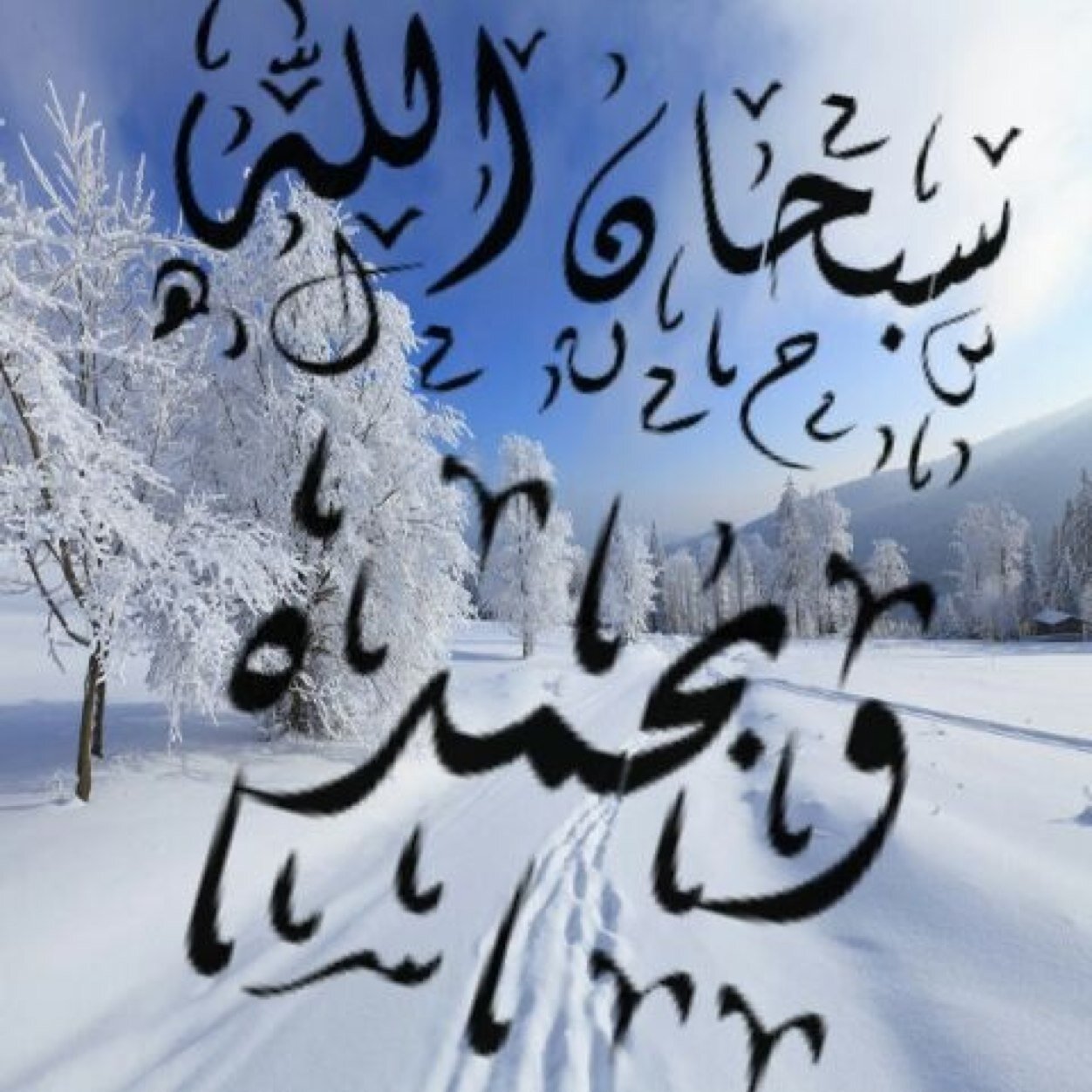 الهم اصلي على محمد وعلى الي محمد كماصليت على ابراهيم وال ابرهيم انك حميد مجيد