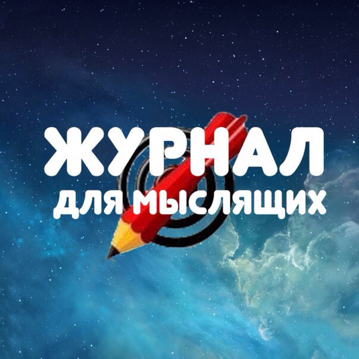 Больше возможностей, больше фактов, больше нового.