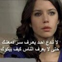 idel (@13Idel) Twitter