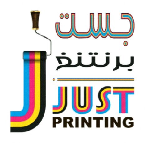 justprinting