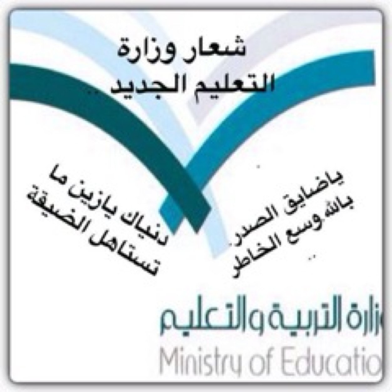 استغفرالله