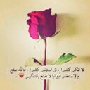 إي (@1973_eman) Twitter