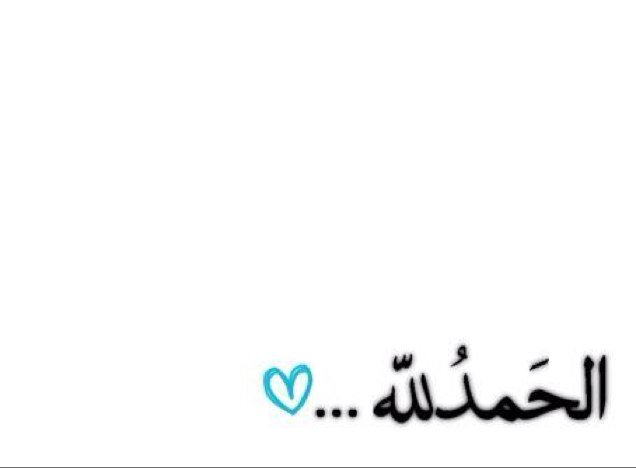 سبحانك اللهم اني كنت من الظالمين