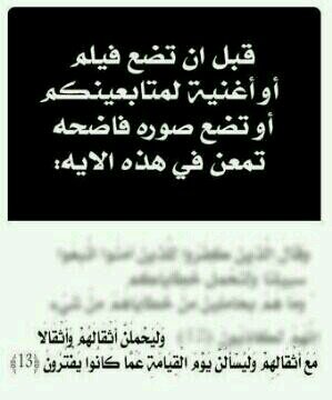 الاوادم الي صورهم بشعه مااتشرف بمتابعتهم