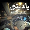 ناصر الفويزان (@098Kw) Twitter