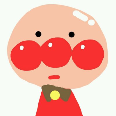 み、