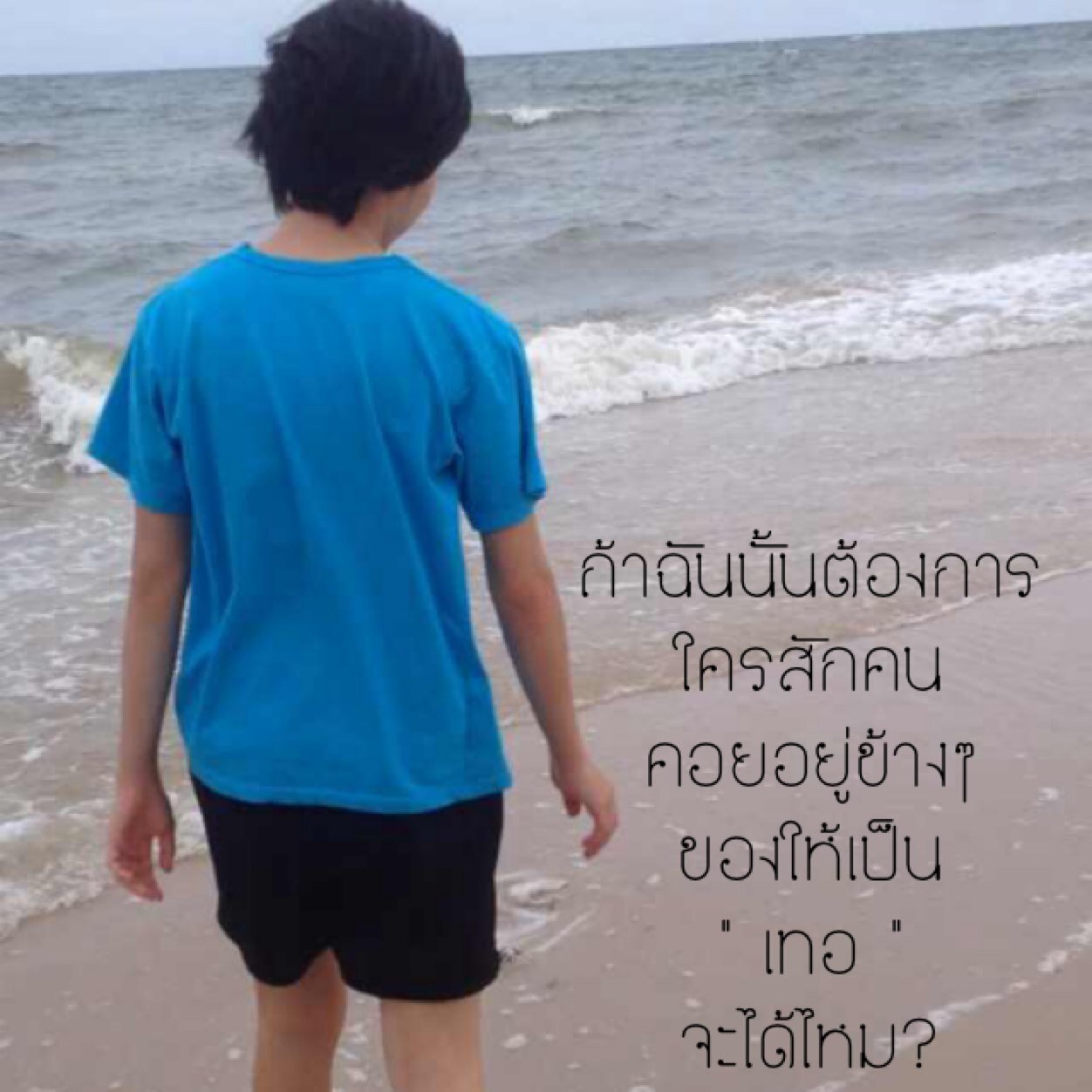 มีแฟนแล้ว @aun_abp ♥