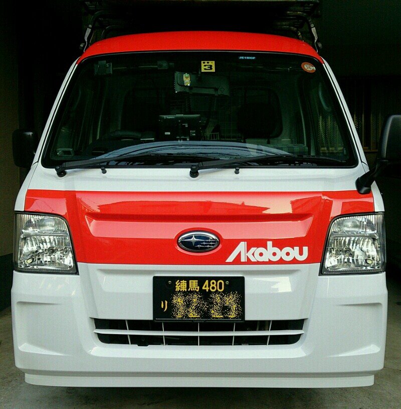 428akabou's profile picture. instagram 428akabou   http://t.co/vdRORIO6hC    http://t.co/lif3S9wF3r     JE1MOF/2M&430fm