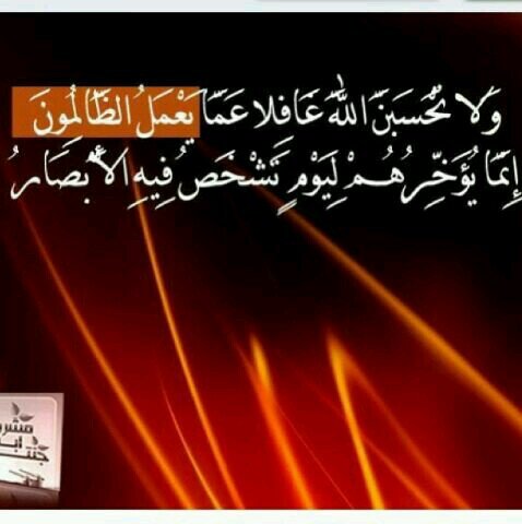 ‏‏‏إهِتٌِمِآمُِگَ بْصٍلُآَتٌگ ، يََصٍنْعٍُ فَآرٍقًآ عٍظًيَمًِآ فََيَ نّْجٍآحٍُگَ بْآلُحٍَيَآةّ ♥♥ ~