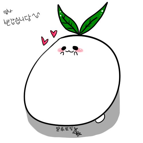 wndus3895's profile picture. 잡덕 얄루토낑이라 하옵니다아!