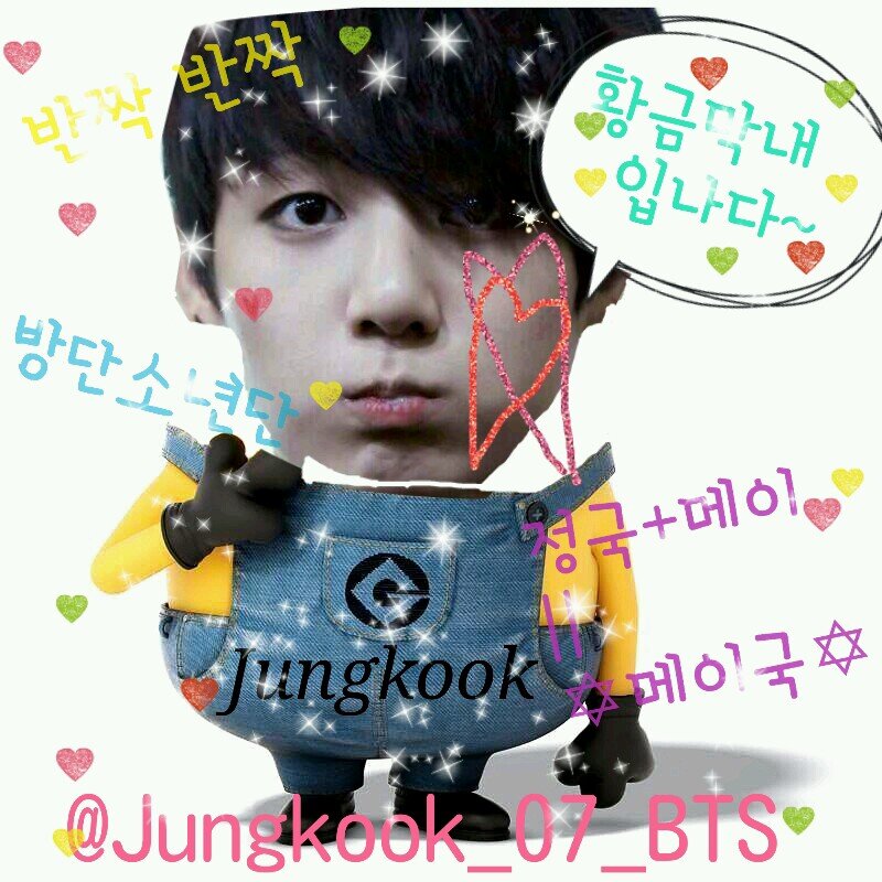 BTS専用垢。I ♡ ジョングク.** あはん← 01Line ぜひぜひお話ししまそ♡ Bangmy↔会長←