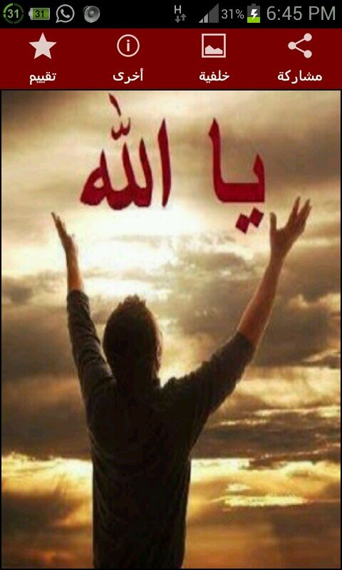 ‏«««««الحمدللہ گثییییرآآ»»»»»»