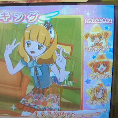 なち プリキュア 壁紙設定したところで レポート開始です 今日は夜勤です 徹夜っていうより夜勤の方がかっこいい